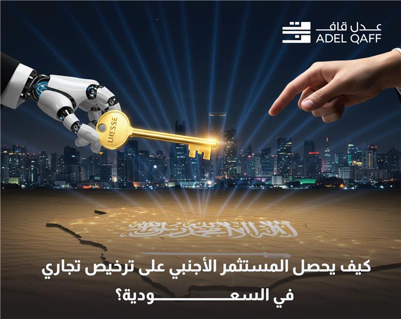 صورة الخبر